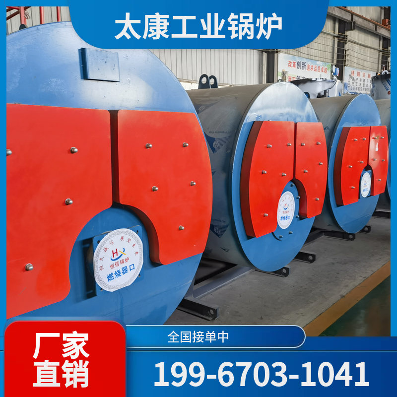 苏州燃气蒸汽锅炉